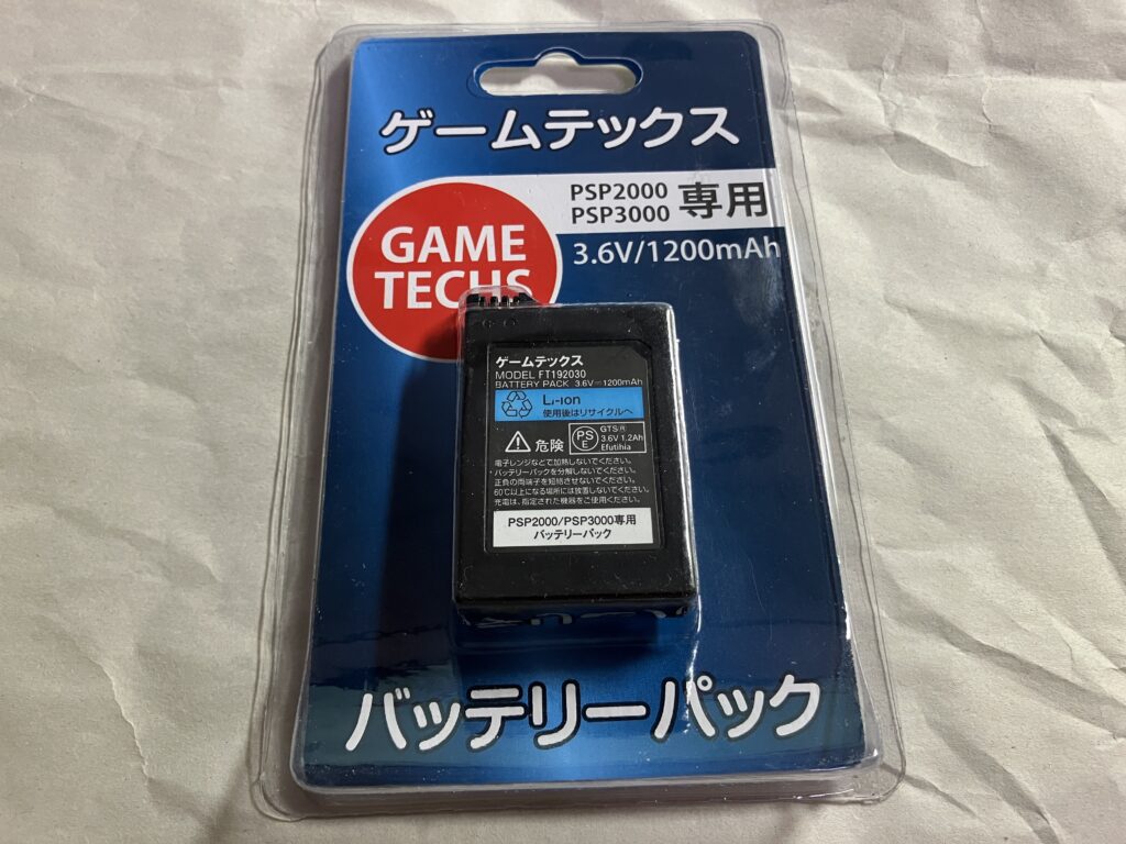 PSPバッテリー購入品